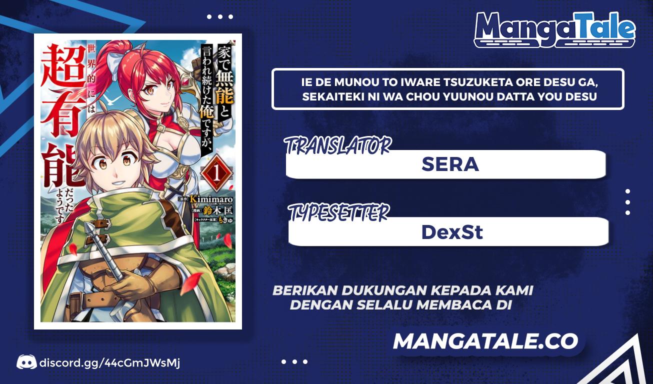 Ie de Munou to Iware Tsuzuketa Ore Desu ga, Sekaiteki ni wa Chou Yuunou Datta you desu Chap 2 - Next Chap 3
