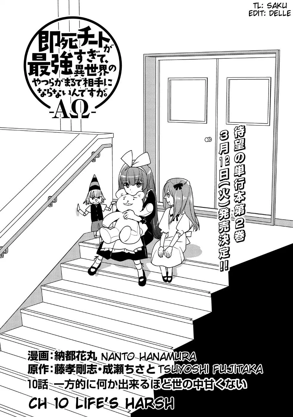 Sokushi Cheat ga Saikyou Sugite, Isekai no Yatsura ga Marude Aite ni Naranai n desu ga Chap 10 - Next Chap 11