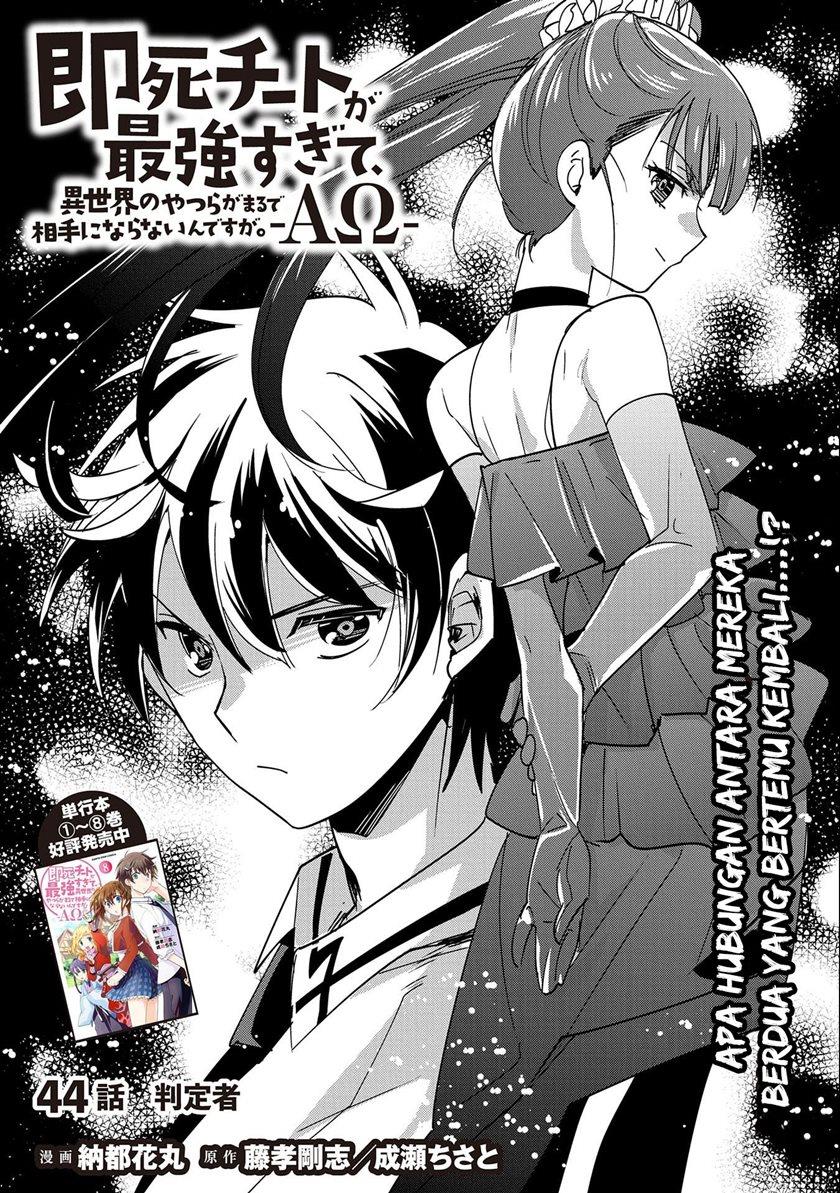 Sokushi Cheat ga Saikyou Sugite, Isekai no Yatsura ga Marude Aite ni Naranai n desu ga Chap 44 - Next Chap 45
