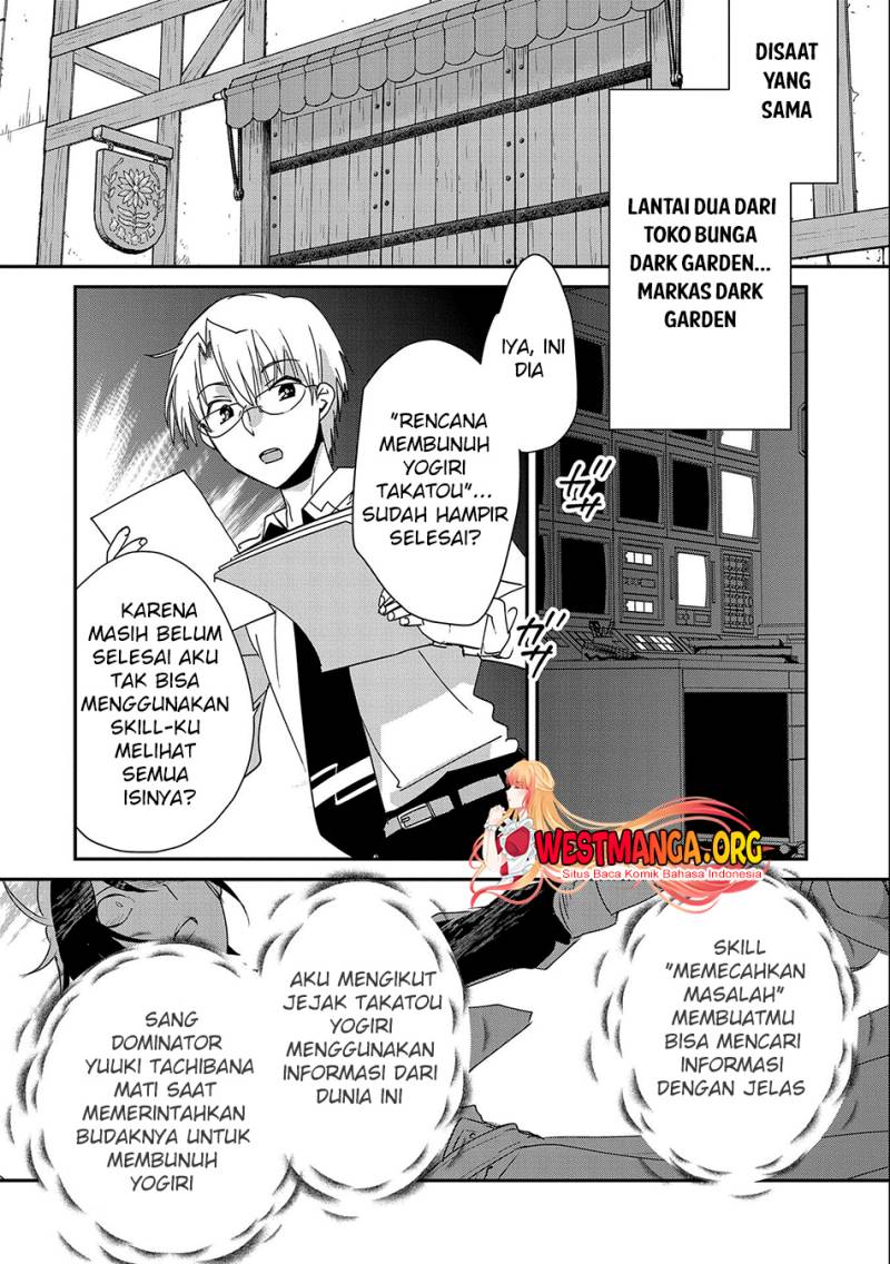 Sokushi Cheat ga Saikyou Sugite, Isekai no Yatsura ga Marude Aite ni Naranai n desu ga Chap 46 - Next Chap 47