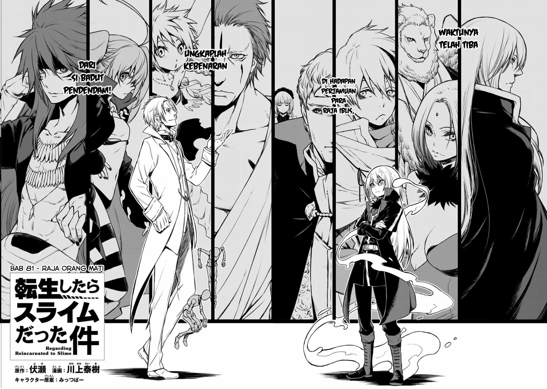 Tensei Shitara Slime Datta Ken Chap 81 - Next Chap 82