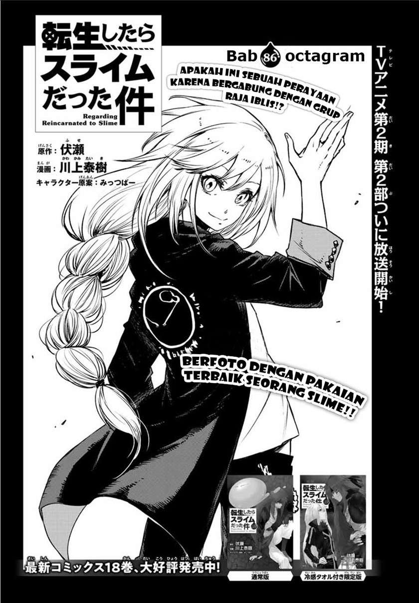 Tensei Shitara Slime Datta Ken Chap 86 - Next Chap 87