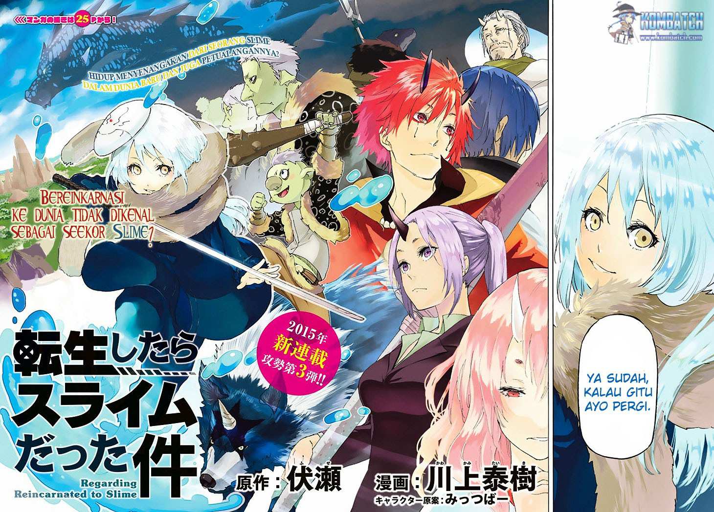 Tensei Shitara Slime Datta Ken Chap 1 - Next Chap 2