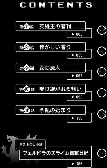 Tensei Shitara Slime Datta Ken Chap 1 - Next Chap 2