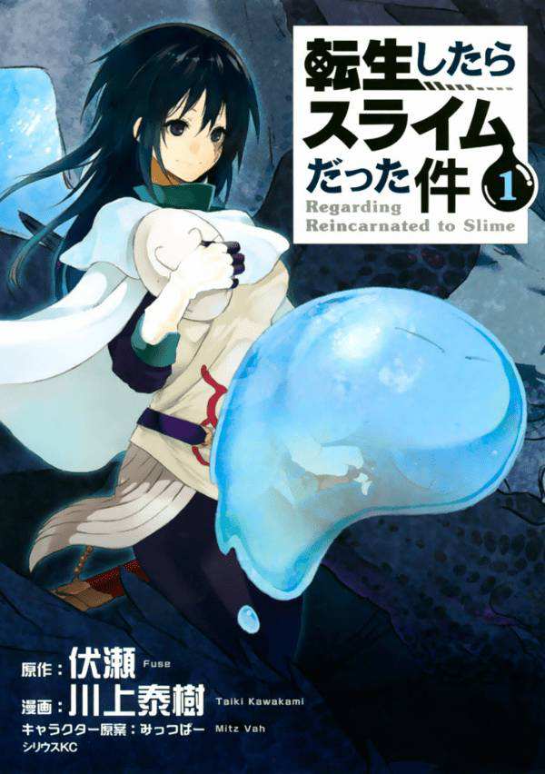 Tensei Shitara Slime Datta Ken Chap 1 - Next Chap 2