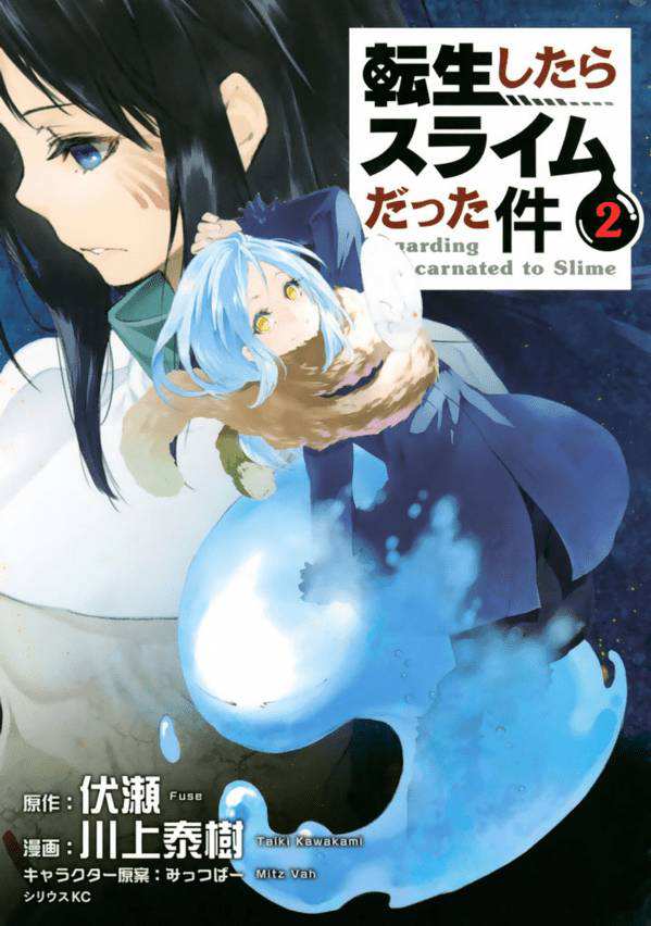 Tensei Shitara Slime Datta Ken Chap 7 - Next Chap 8
