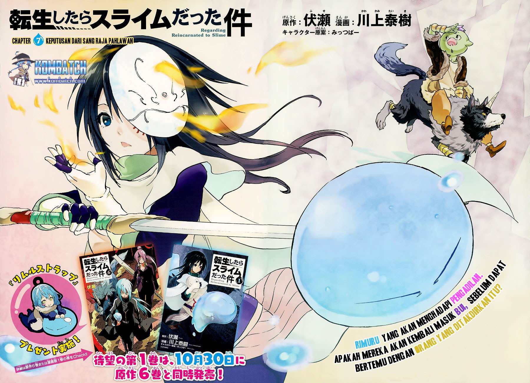 Tensei Shitara Slime Datta Ken Chap 7 - Next Chap 8