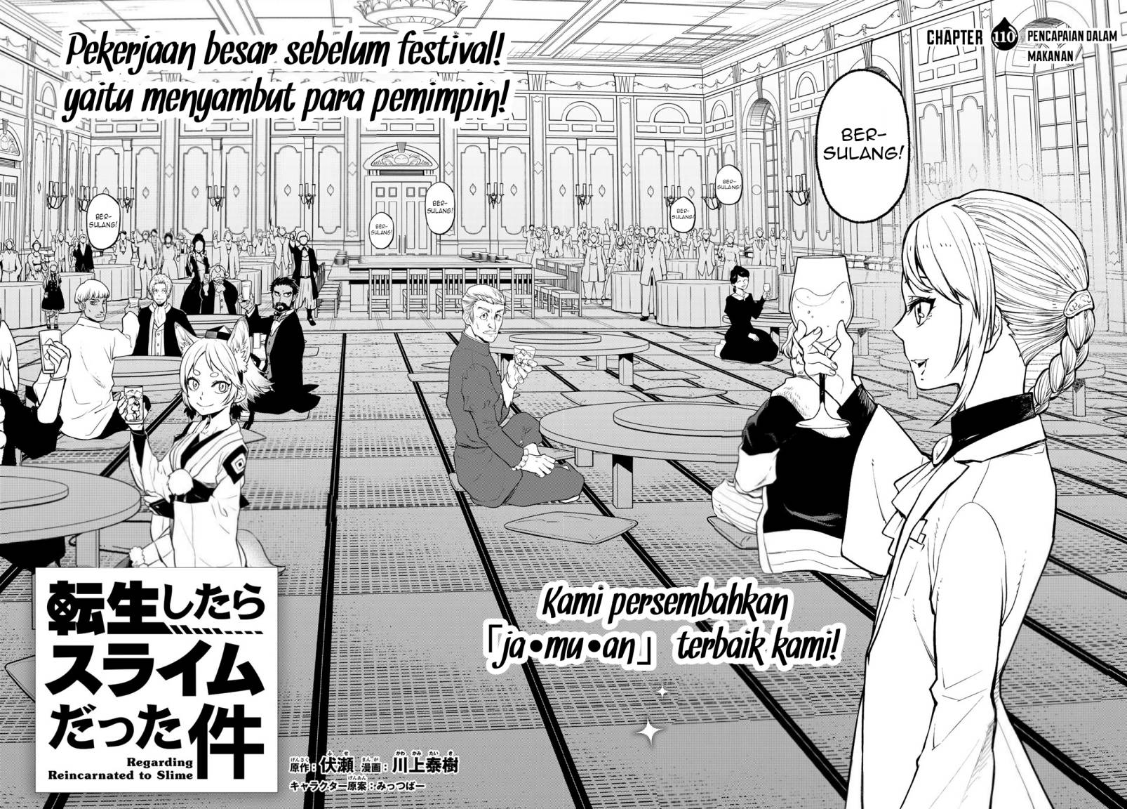 Tensei Shitara Slime Datta Ken Chap 110 - Next Chap 111
