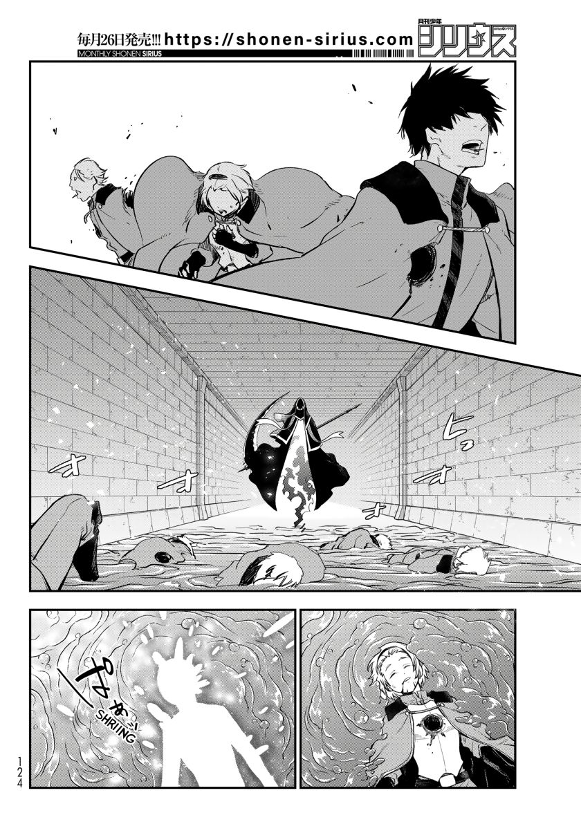 Tensei Shitara Slime Datta Ken Chap 120 - Next Chap 121