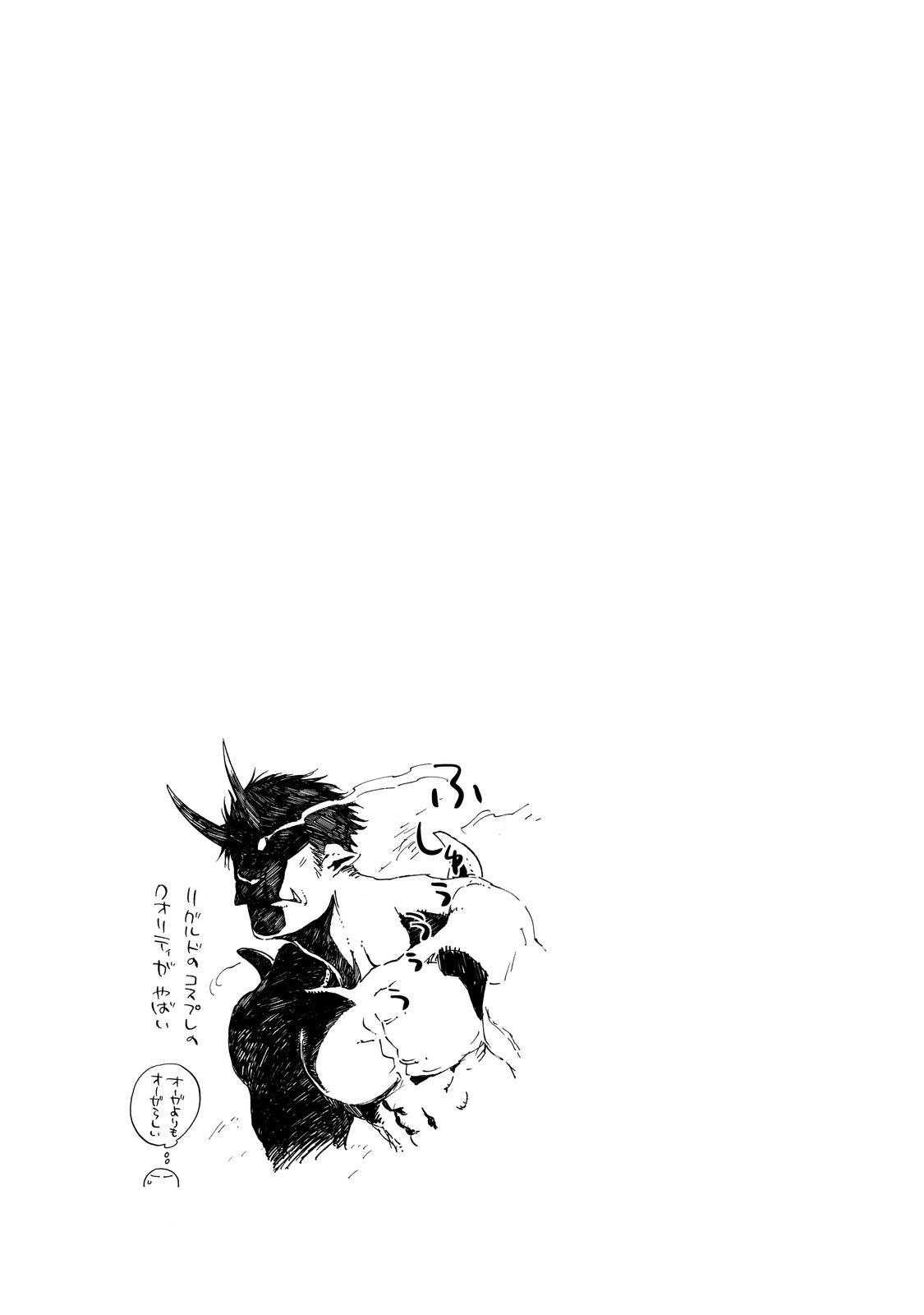 Tensei Shitara Slime Datta Ken Chap 15 - Next Chap 16