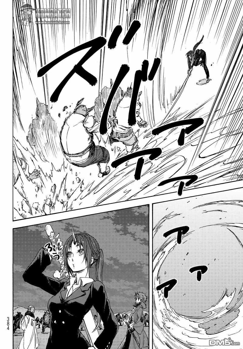 Tensei Shitara Slime Datta Ken Chap 22 - Next Chap 23