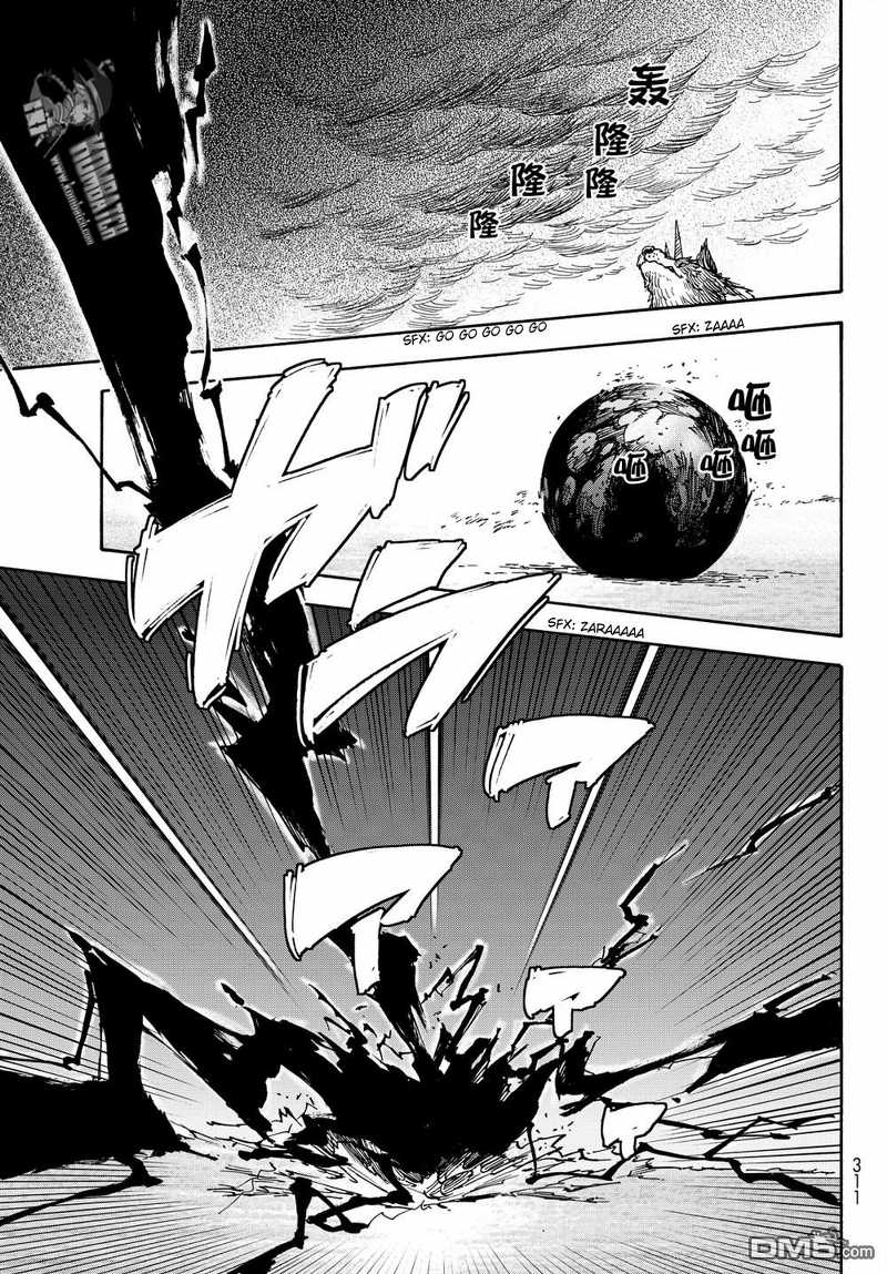 Tensei Shitara Slime Datta Ken Chap 24 - Next Chap 25