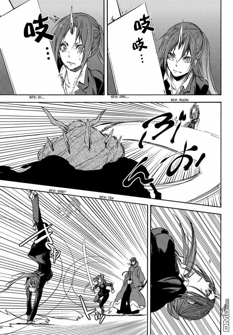 Tensei Shitara Slime Datta Ken Chap 24 - Next Chap 25