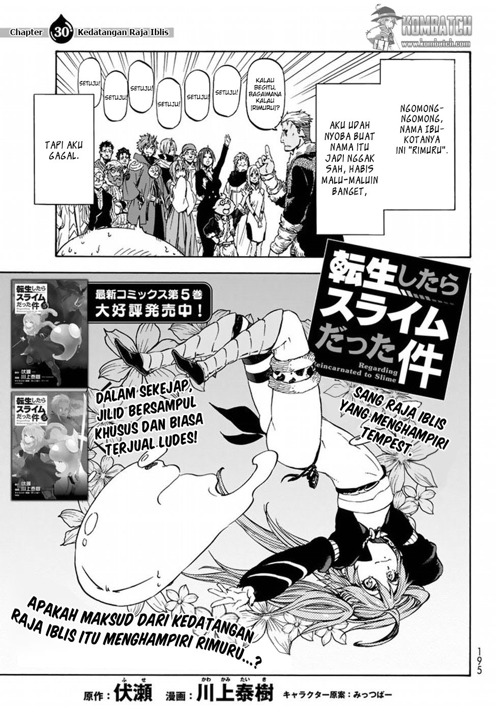 Tensei Shitara Slime Datta Ken Chap 30 - Next Chap 31
