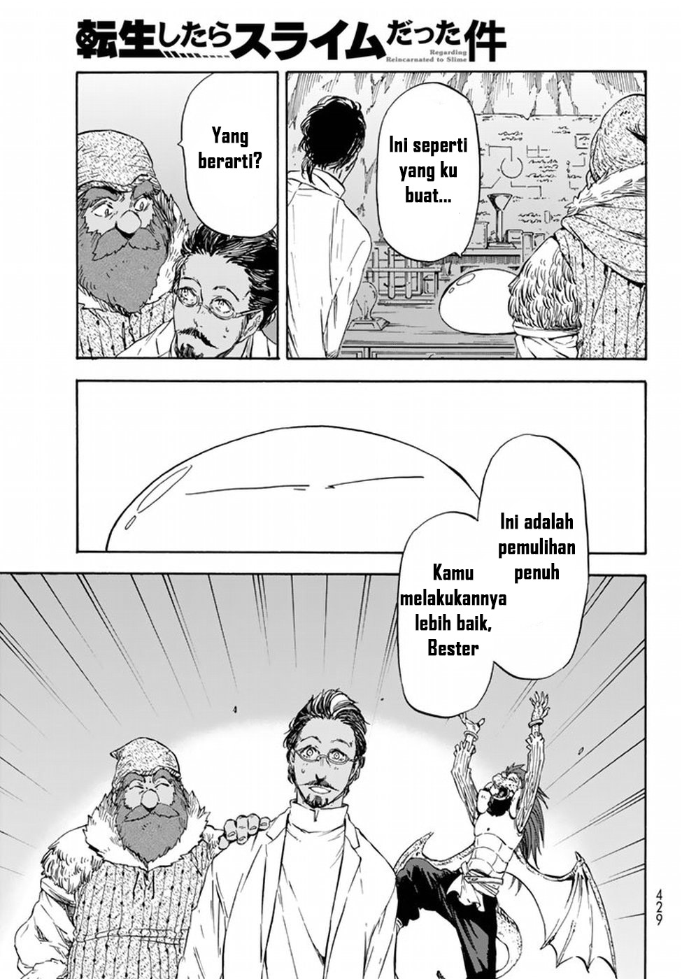 Tensei Shitara Slime Datta Ken Chap 32 - Next Chap 33