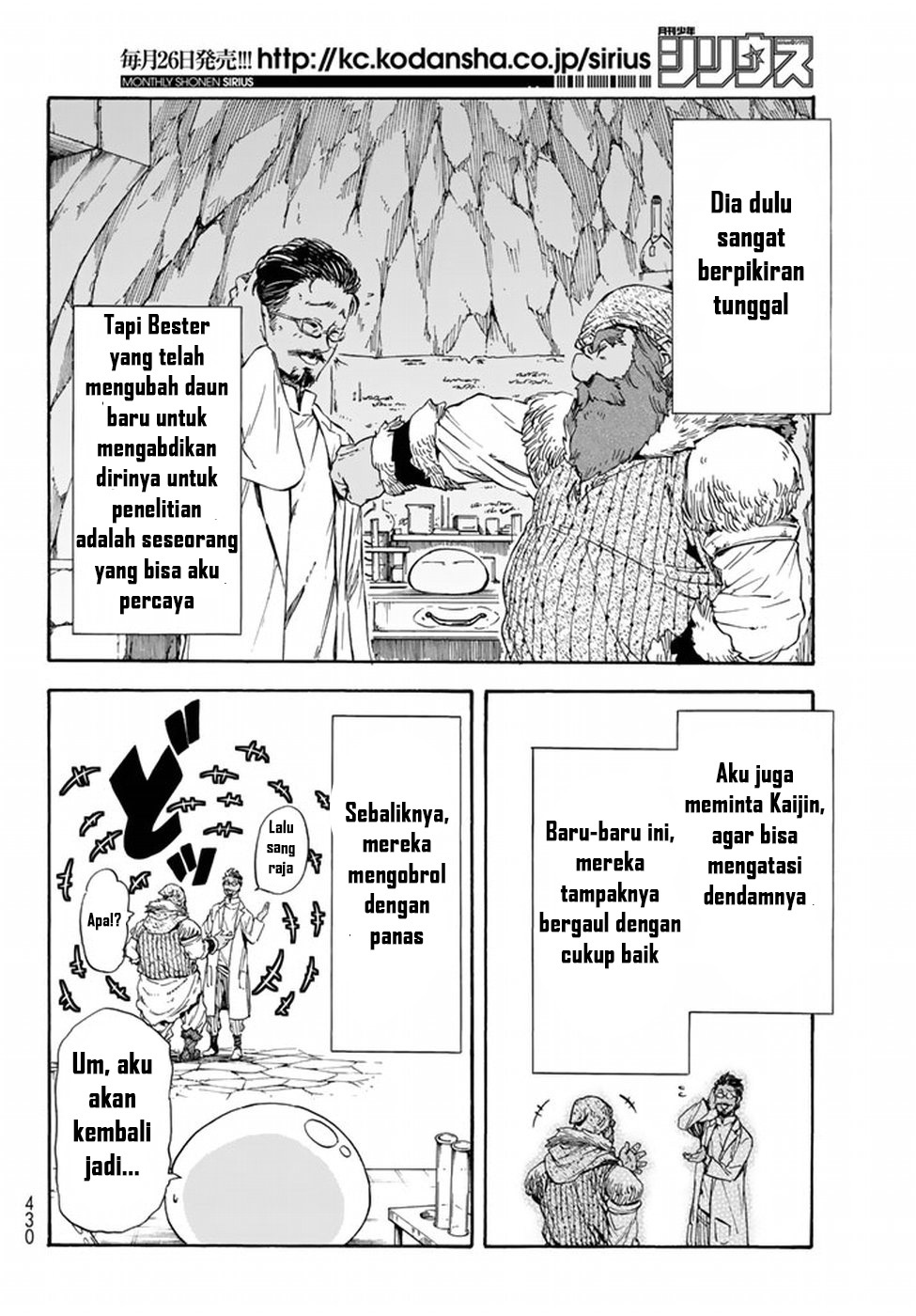 Tensei Shitara Slime Datta Ken Chap 32 - Next Chap 33