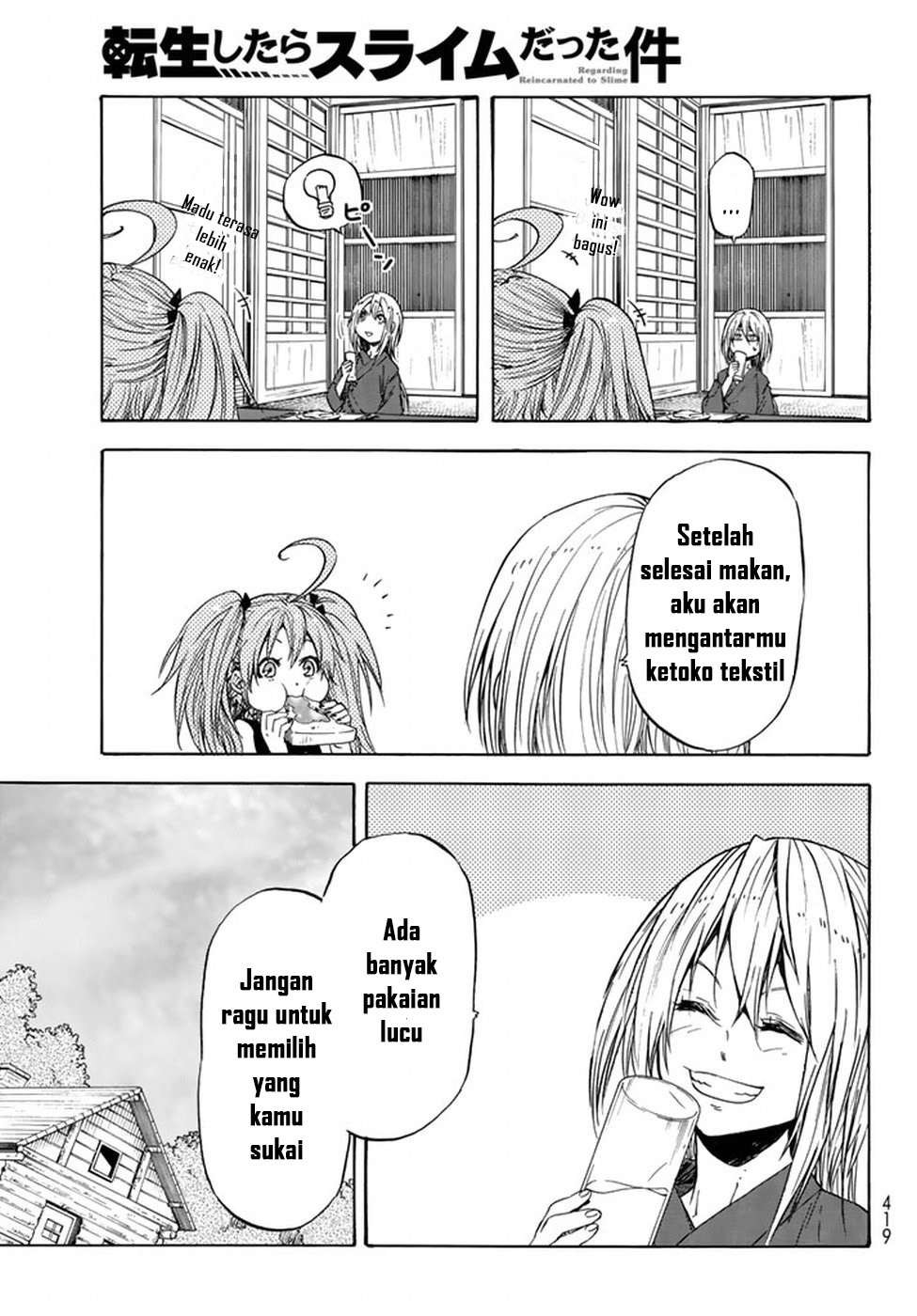 Tensei Shitara Slime Datta Ken Chap 32 - Next Chap 33