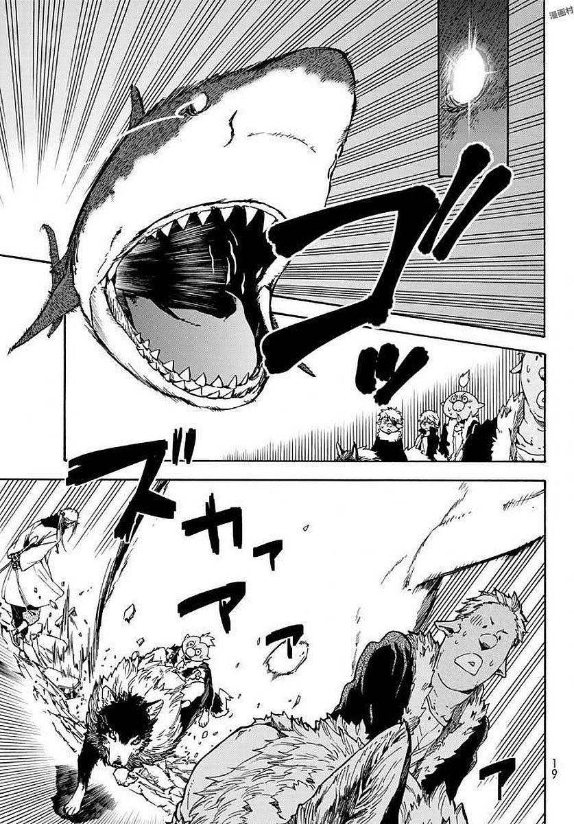 Tensei Shitara Slime Datta Ken Chap 38 - Next Chap 39