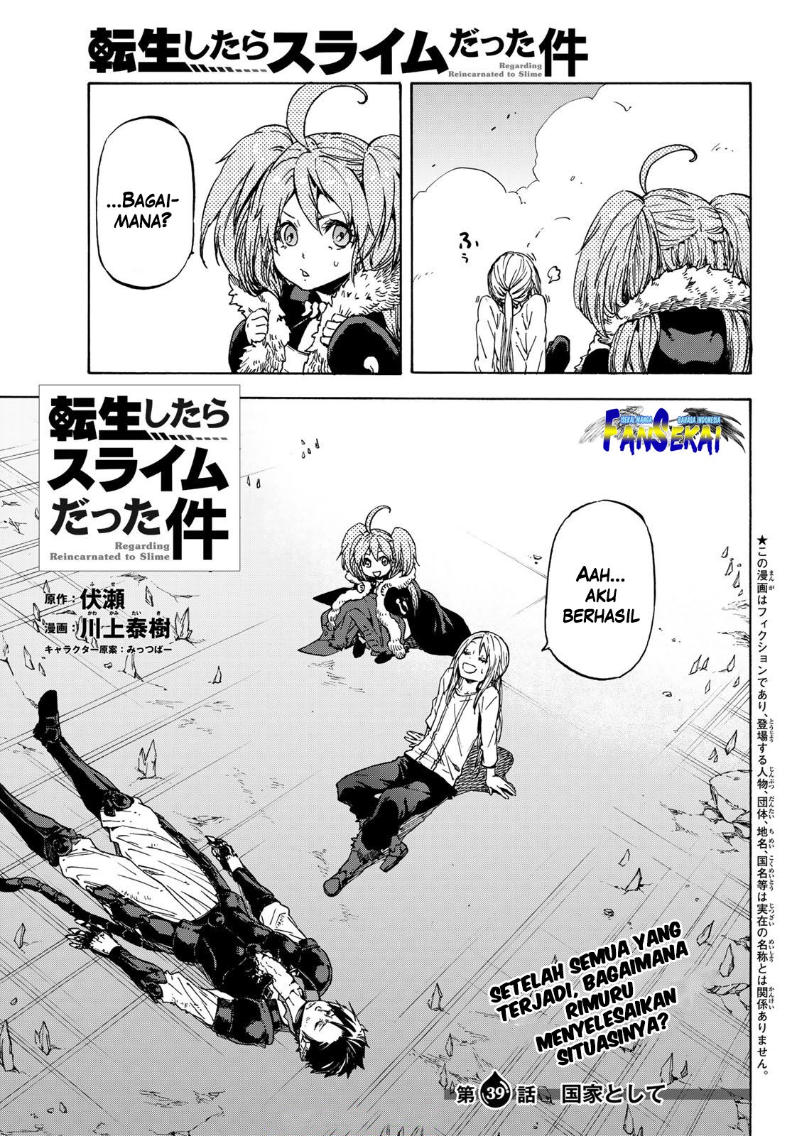 Tensei Shitara Slime Datta Ken Chap 39 - Next Chap 40