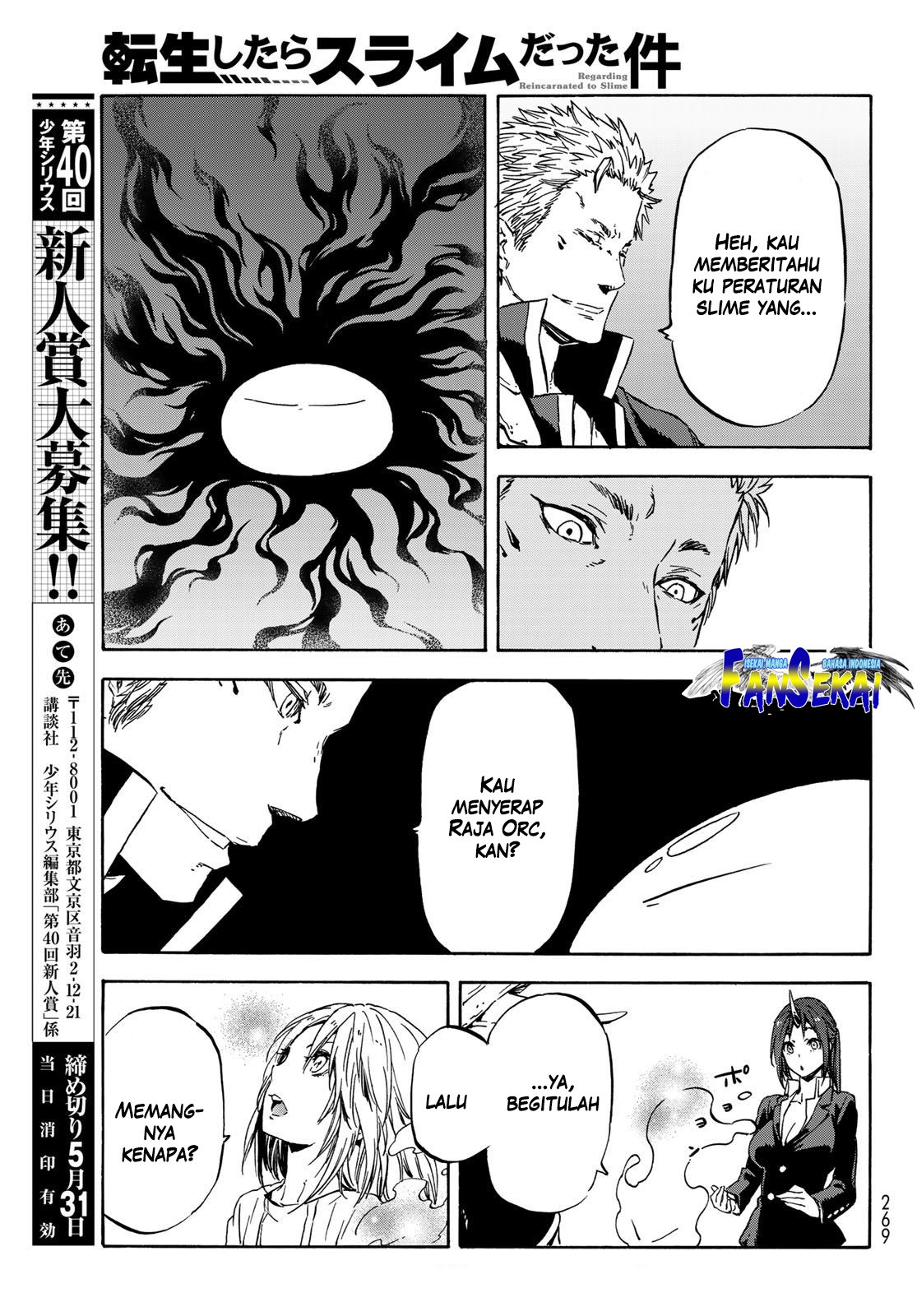 Tensei Shitara Slime Datta Ken Chap 39 - Next Chap 40