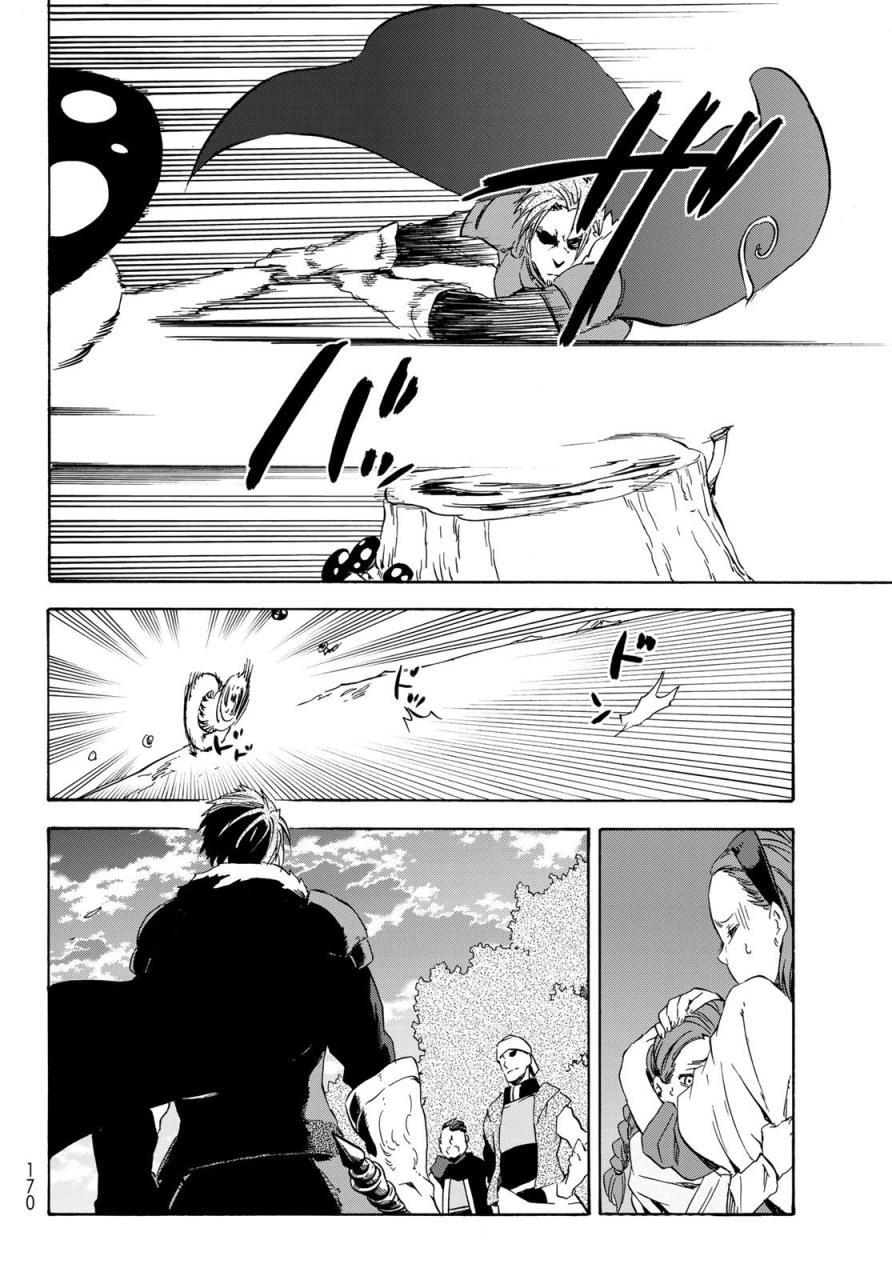 Tensei Shitara Slime Datta Ken Chap 40 - Next Chap 41