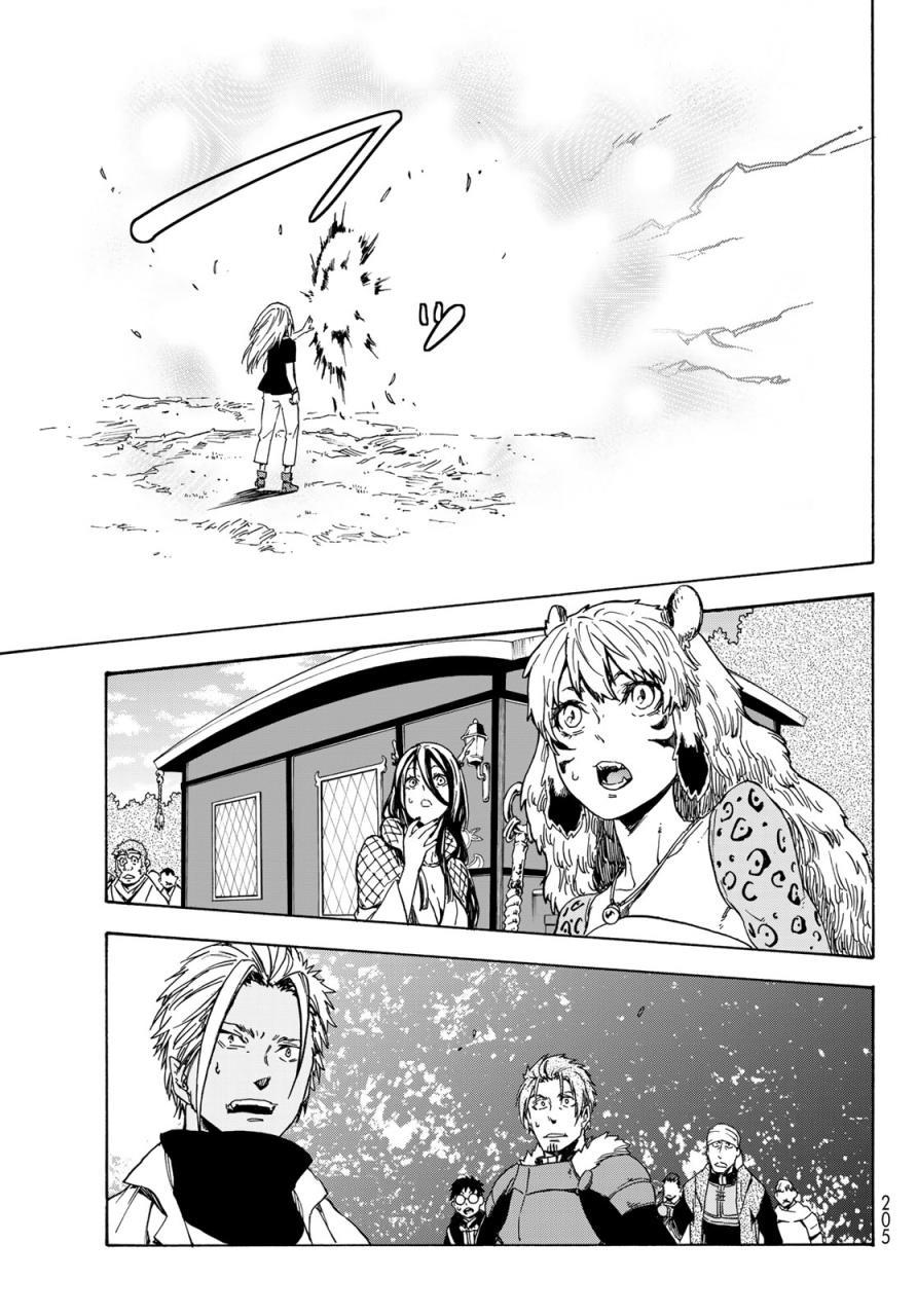 Tensei Shitara Slime Datta Ken Chap 40 - Next Chap 41