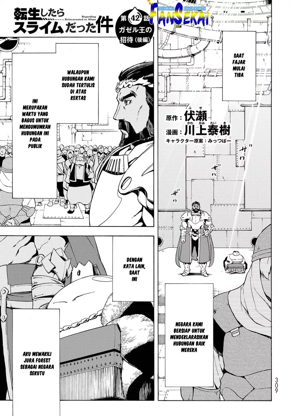 Tensei Shitara Slime Datta Ken Chap 42 - Next Chap 43