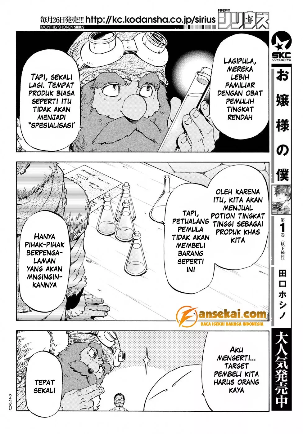 Tensei Shitara Slime Datta Ken Chap 43 - Next Chap 44