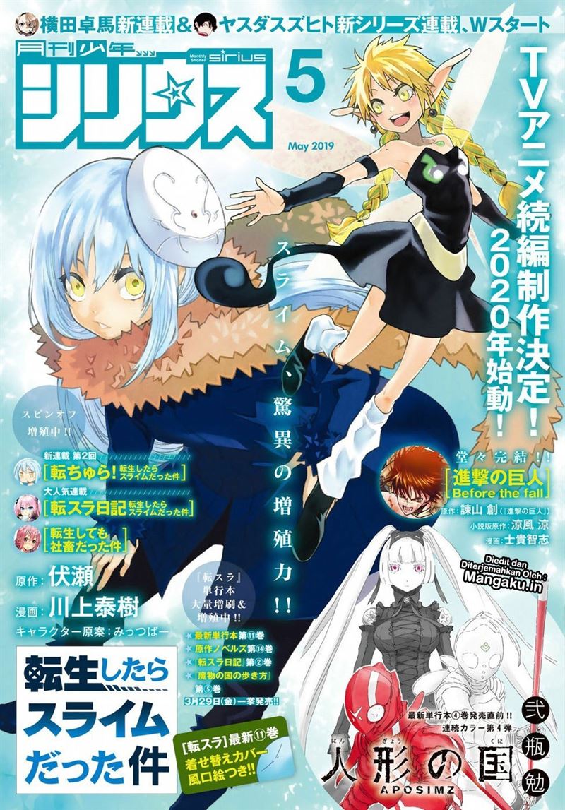 Tensei Shitara Slime Datta Ken Chap 55 - Next Chap 56