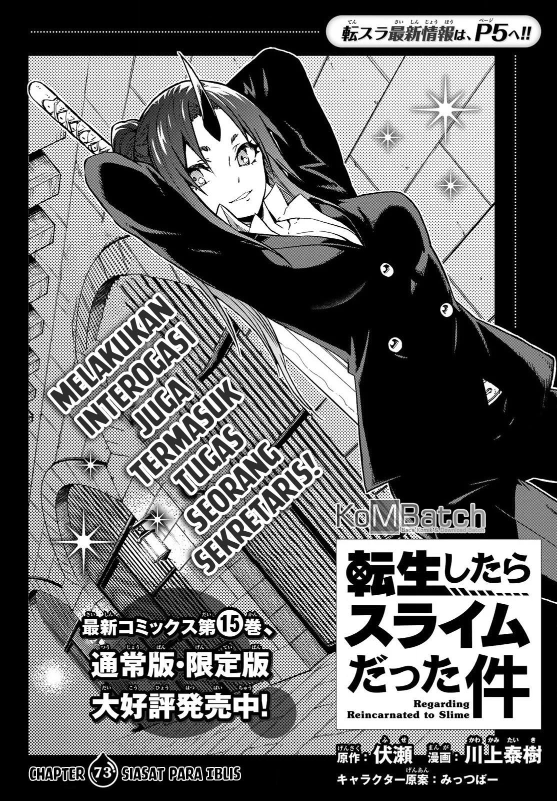 Tensei Shitara Slime Datta Ken Chap 73 - Next Chap 74