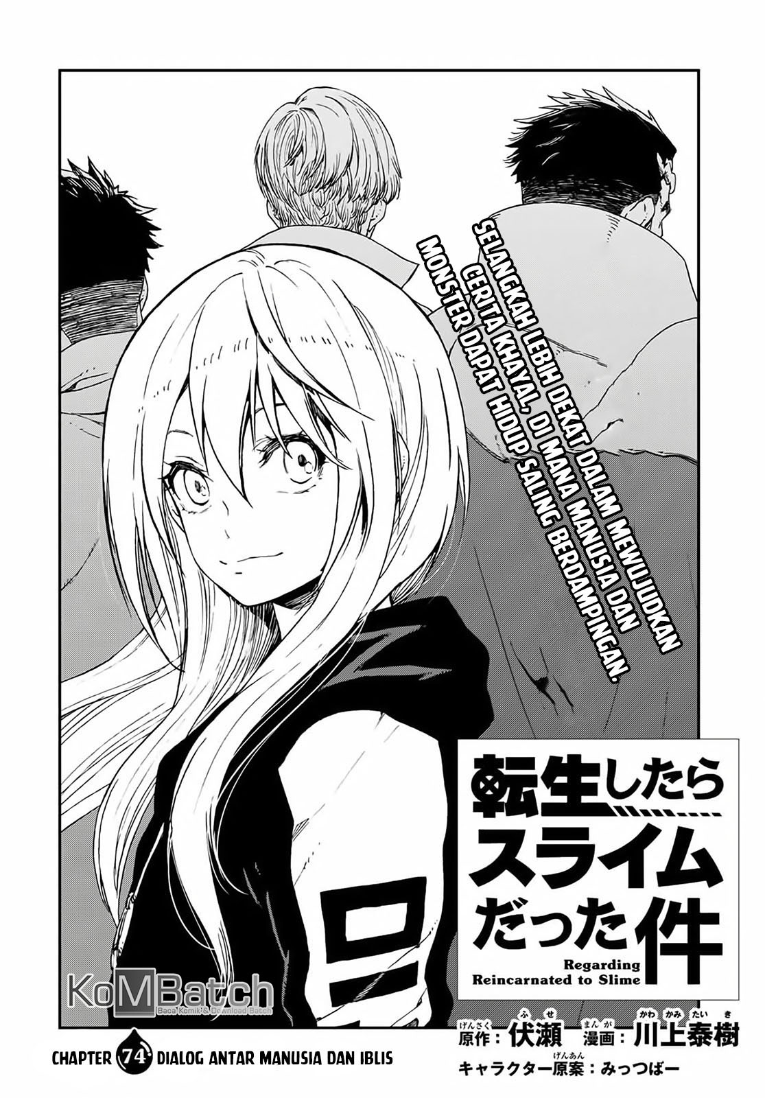 Tensei Shitara Slime Datta Ken Chap 74 - Next Chap 75