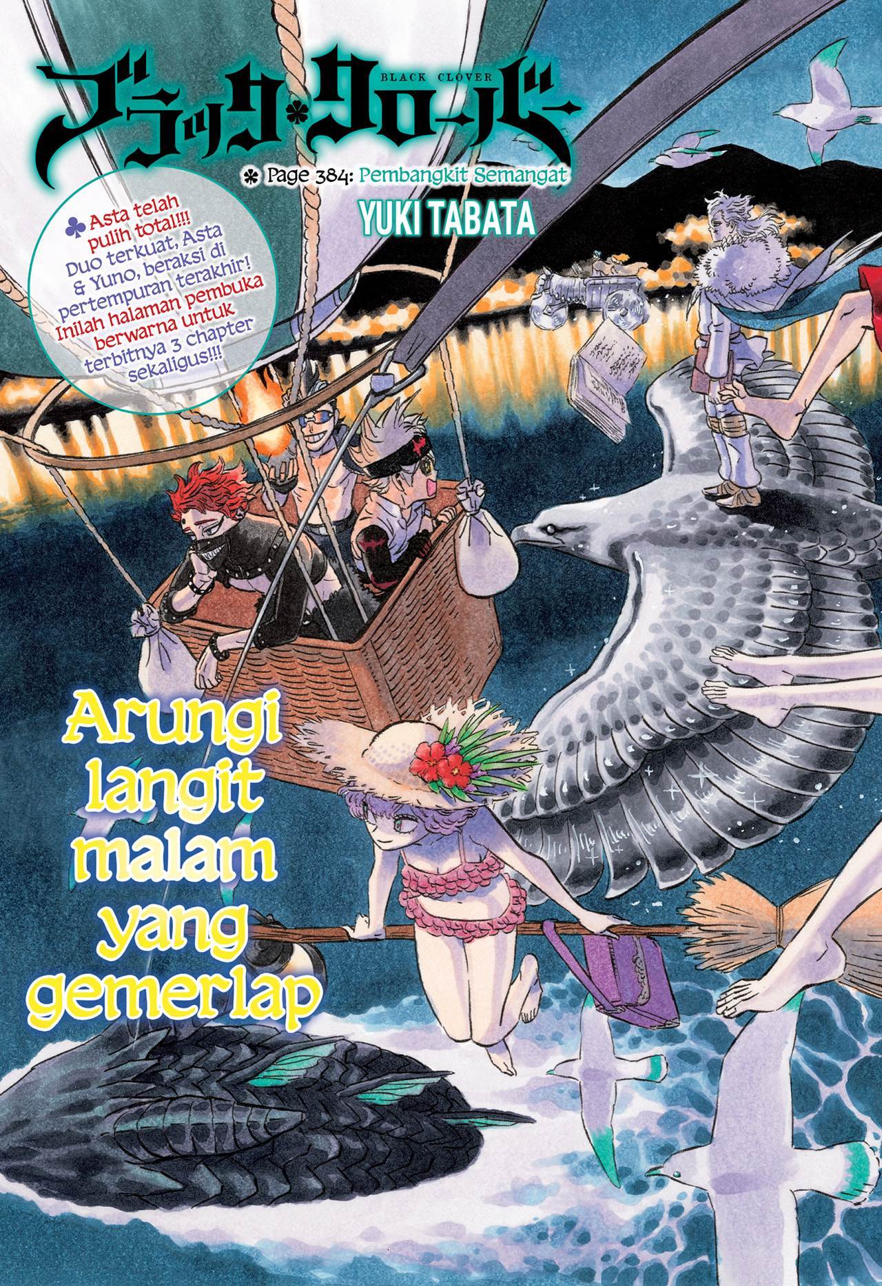 Black Clover Chap 384 - Next Chap 385