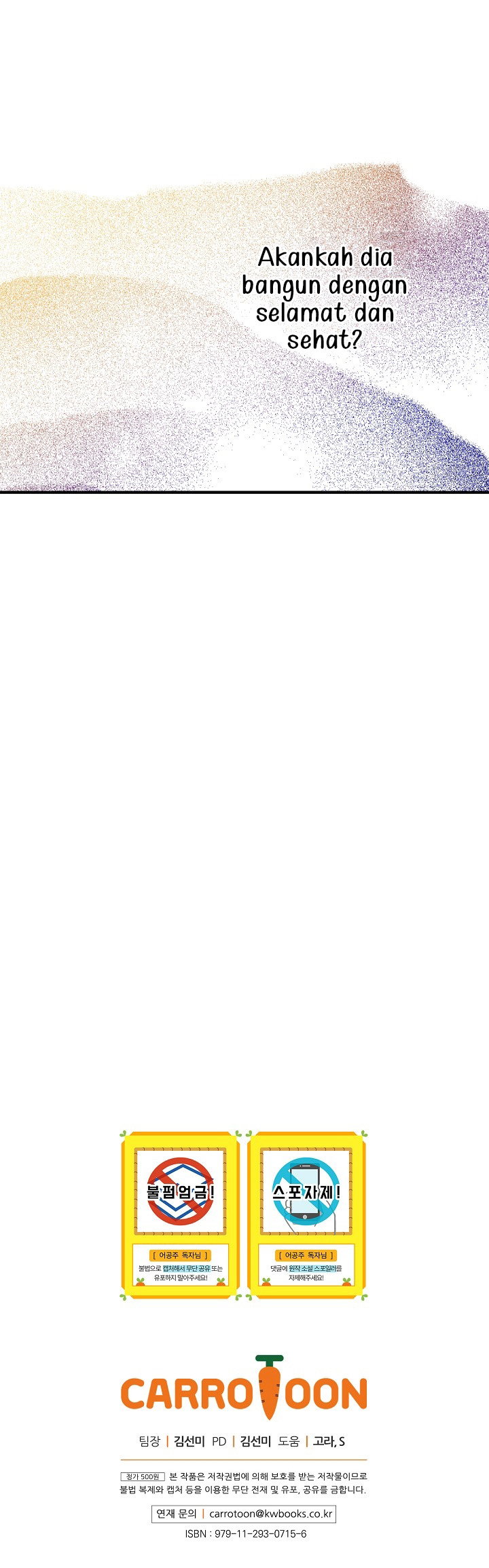 Who Made Me a Princess Chap 85 - Next Chap 86