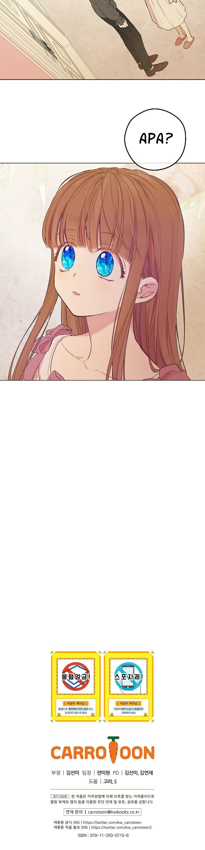 Who Made Me a Princess Chap 91 - Next Chap 92