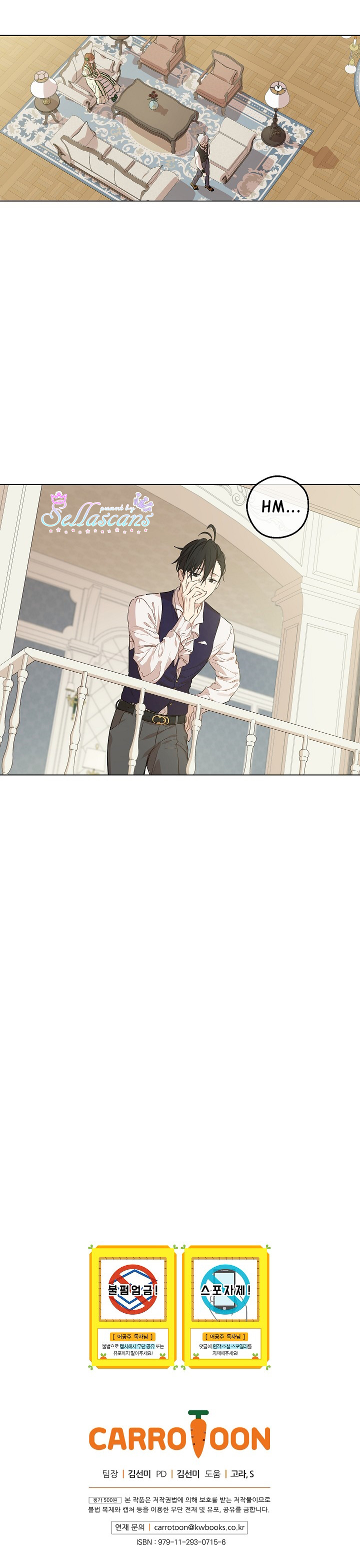 Who Made Me a Princess Chap 78 - Next Chap 79