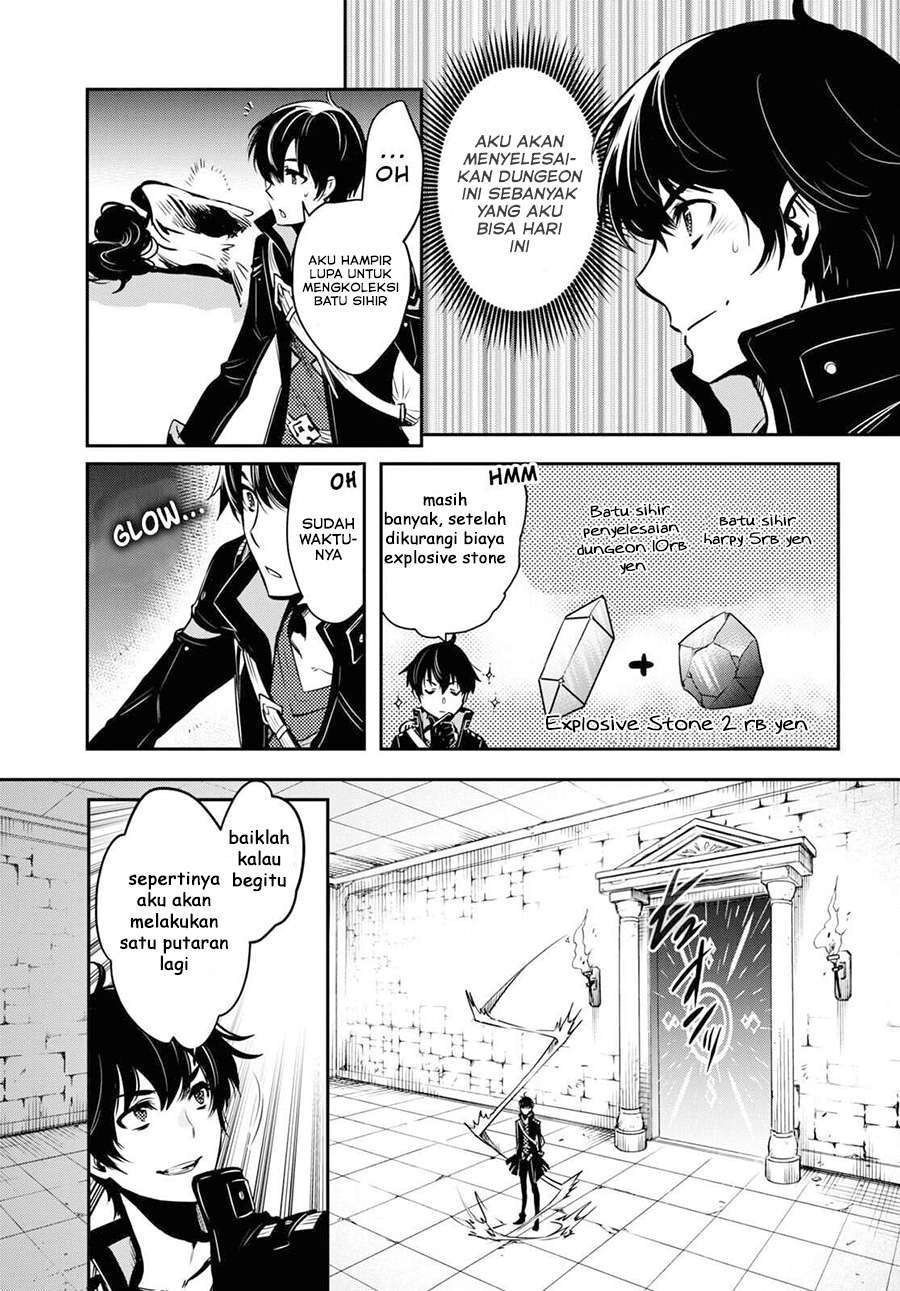 Sekai Saisoku no Level Up! Chap 1 - Next Chap 2