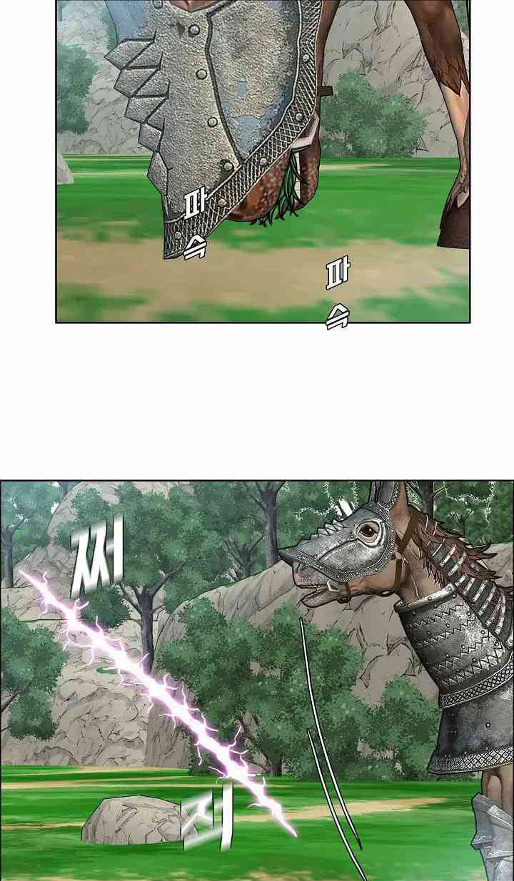 Rooftop Sword Master Chap 101 - Next Chap 102