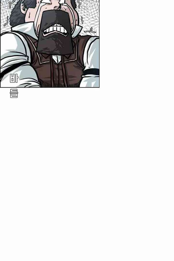 Rooftop Sword Master Chap 101 - Next Chap 102