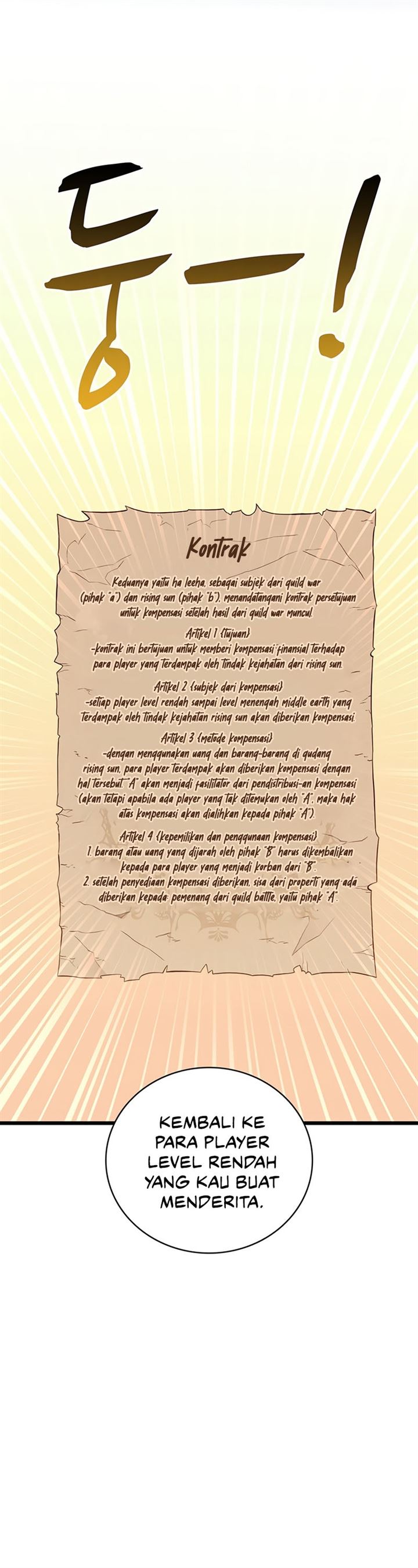 Arcane Sniper Chap 70 - Next Chap 71