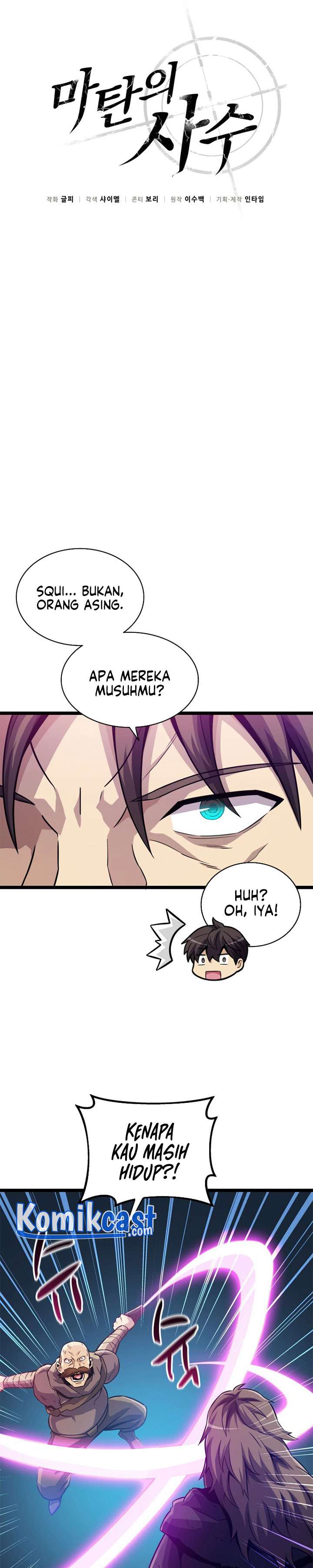 Arcane Sniper Chap 46 - Next Chap 47