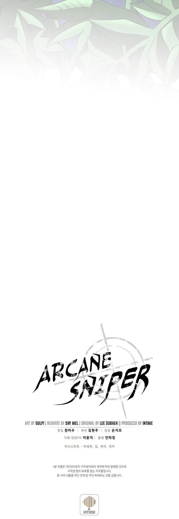 Arcane Sniper Chap 126 - Next Chap 127
