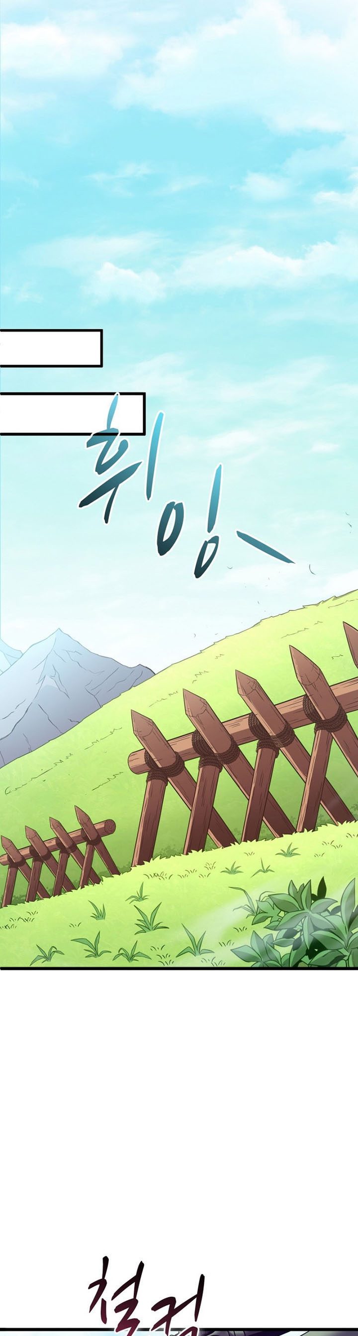 Arcane Sniper Chap 126 - Next Chap 127