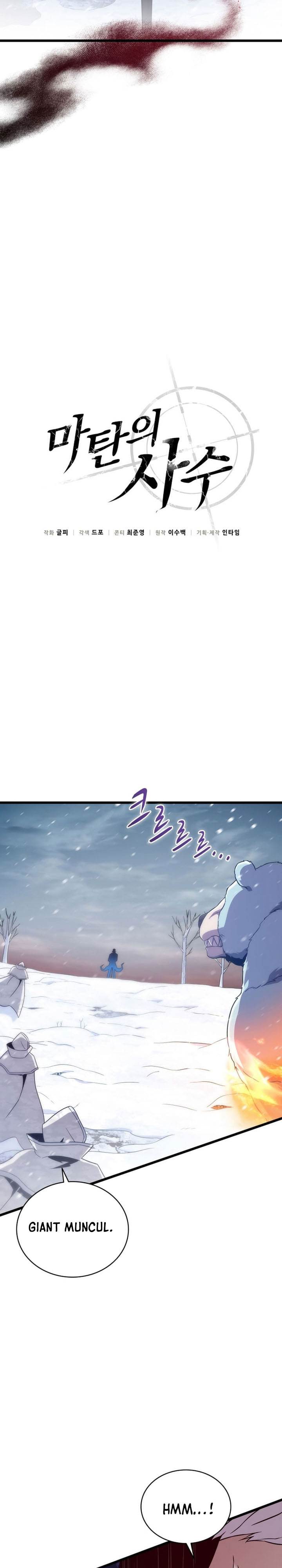 Arcane Sniper Chap 173 - Next Chap 174