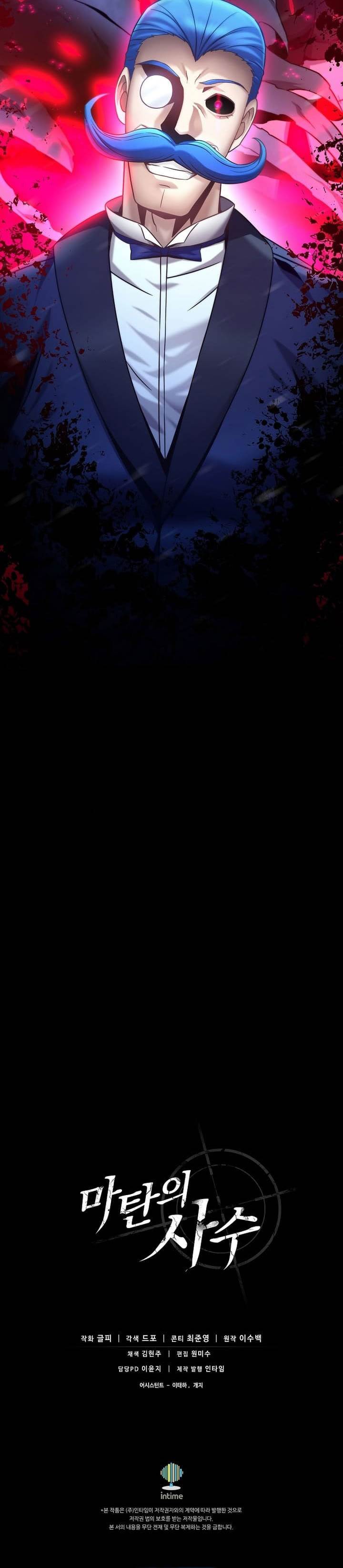 Arcane Sniper Chap 175 - Next Chap 176