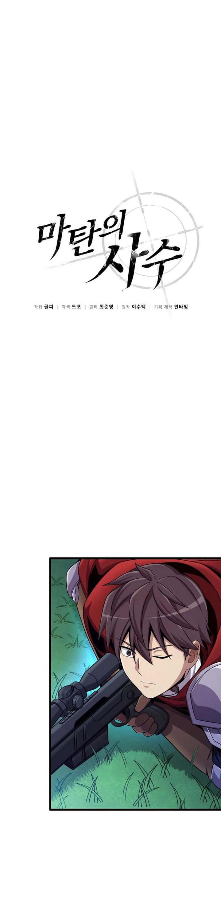 Arcane Sniper Chap 157 - Next Chap 158