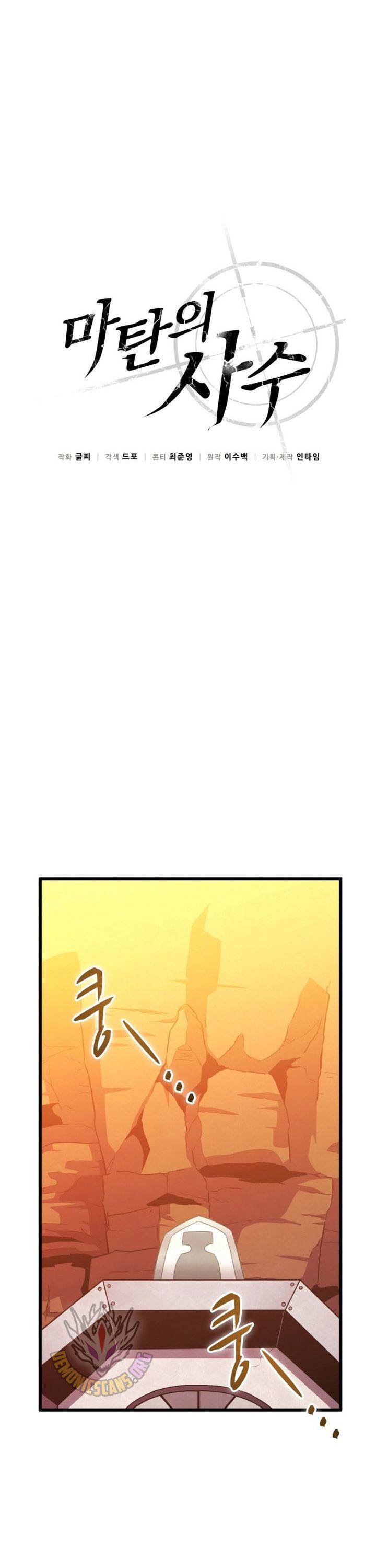 Arcane Sniper Chap 181 - Next Chap 182