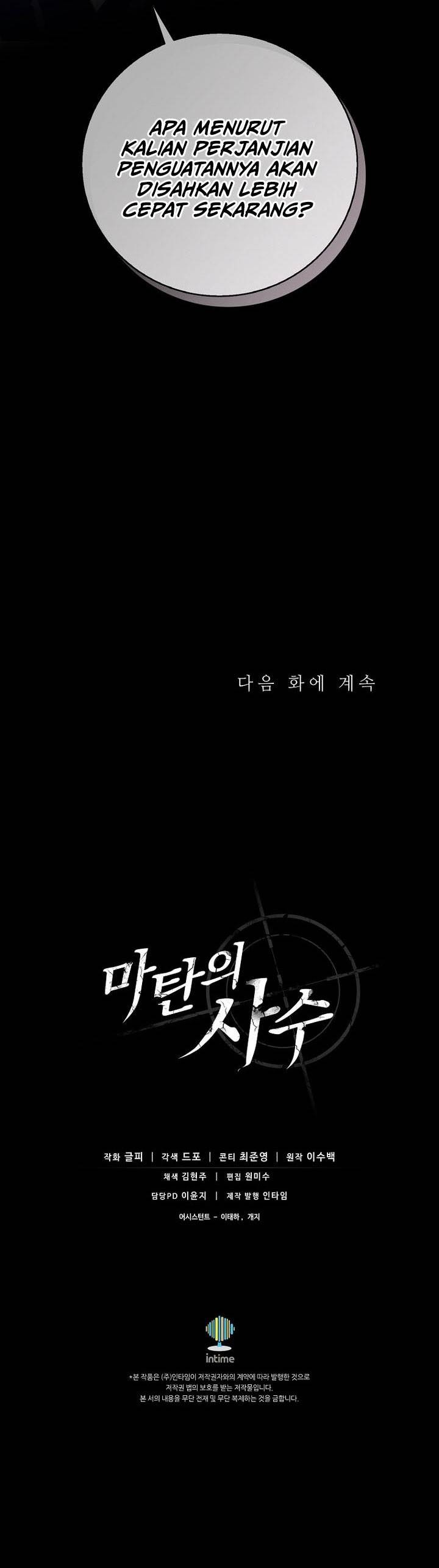 Arcane Sniper Chap 192 - Next Chap 193