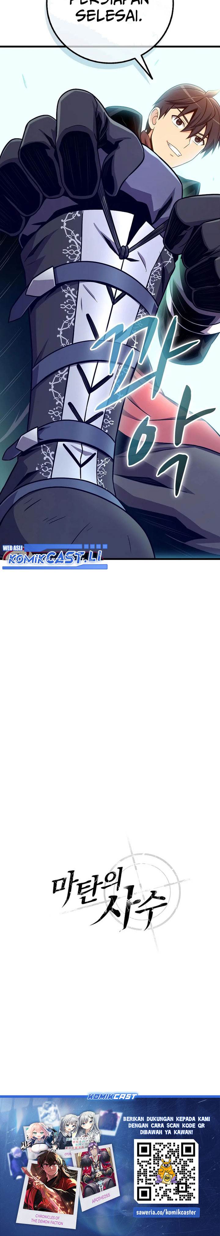 Arcane Sniper Chap 197 - Next Chap 198