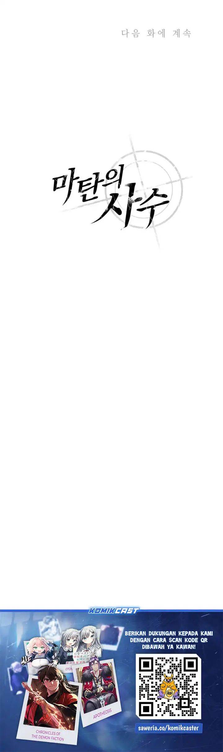 Arcane Sniper Chap 204 - Next Chap 205