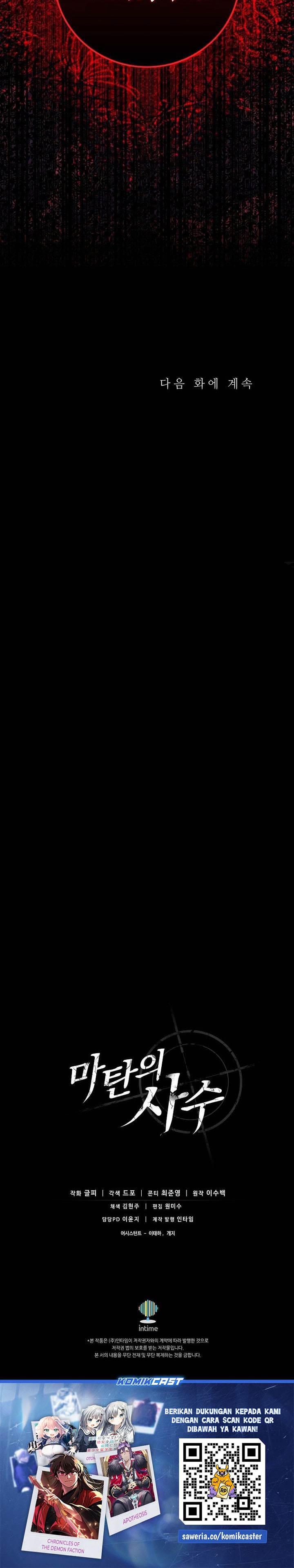 Arcane Sniper Chap 206 - Next Chap 207